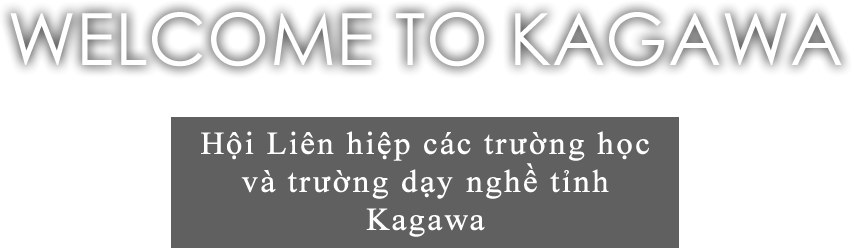 Welcome to Kagawa/Hội Liên hiệp các trường học và trường dạy nghề tỉnh Kagawa